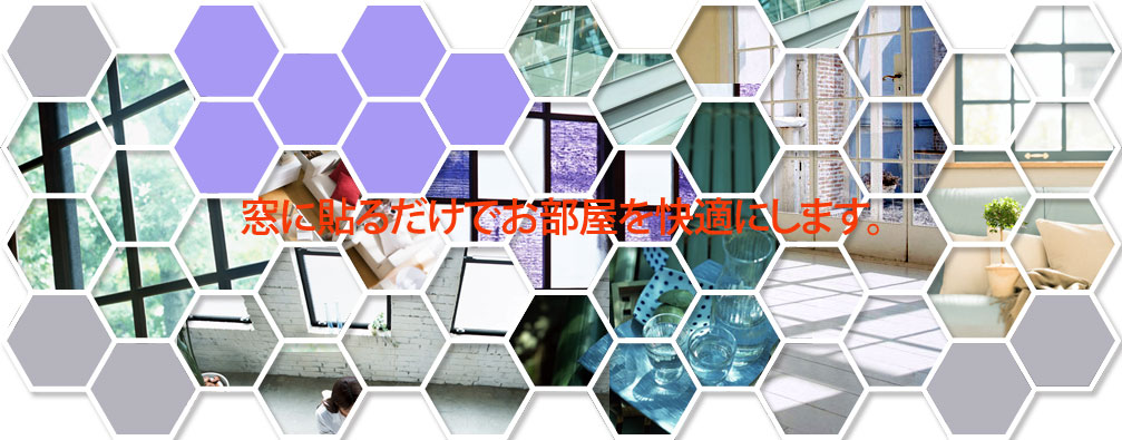 ���ɓ\�邾���ł����������K�ɂ��܂��B